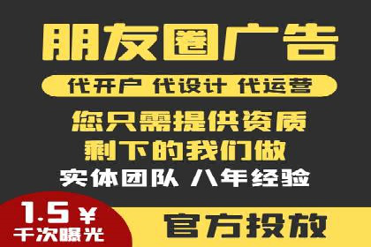 SEM托管代运营助力品牌知名度提升案例